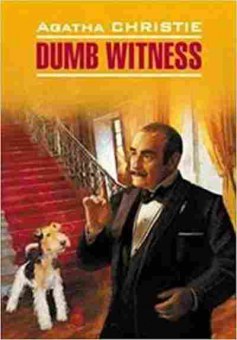 Книга DetectiveStory Christie A. Dumb Witness, б-8933, Баград.рф